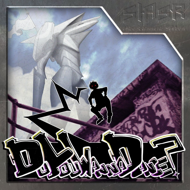 Do You Wanna Dance? artwork